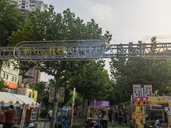 -85度C(上海兰溪二店)