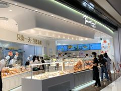 面包甜点陈列柜-卡玛王子·面包·蛋糕(南山宝能环球汇店)