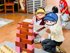 -伊顿幼儿园(棕榈泉校园)
