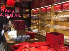 -百饼园(南后街店)
