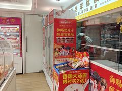-味多美蛋糕(八大处店)