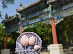 -国家植物园