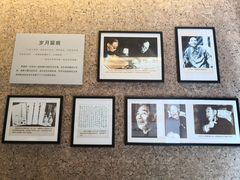 -茅盾纪念堂