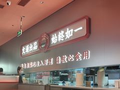 -文通冰室(东方宝泰店)