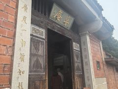 -草庵摩尼教遗址公园