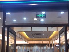 -吉野家(成都时代奥莱店)