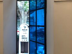 -思南书局·诗歌店