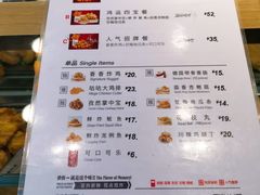 菜单-1973继光香香鸡(合生汇购物中心店)