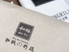 -和枫(众意路店)