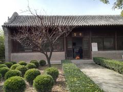 -司马温公祠