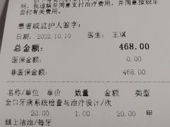 -北京大学口腔医院(第四门诊部)