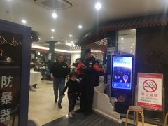 -东来顺饭庄(王府井步行街店)