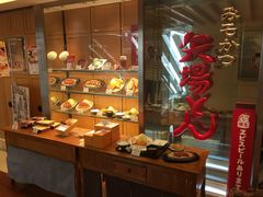 门面-矢场猪(名古屋站三井楼北馆店)