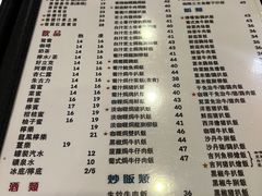 -番茄屋葡式美食(总店)