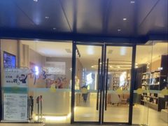 -你好酒店(成都九眼桥牛王庙店)