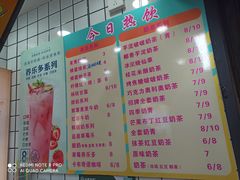 -冰菓倾城(含光路南段店)