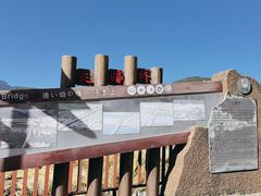 -泸沽湖国家级风景名胜区走婚桥