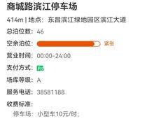 -三利音·浦之舟(滨江大道店)