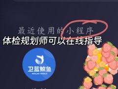 -西京医院