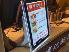 -傅强排骨(成都总店)