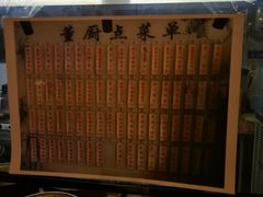 -董厨煨汤馆(车站路店)