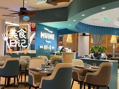 大堂-美奈小馆·越南料理(福田星河COCO Park店)