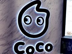 -CoCo都可(健翔桥店)