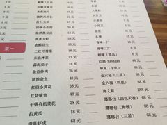 菜单-二红烧烤排骨串(麦岛店)