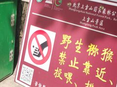 -上方山云水洞