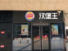 -易生活购物公园