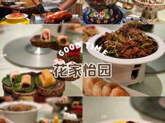 -花家八爷府(王府井·故宫店)