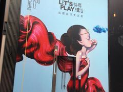 星巴克&nbsp;全黑围裙店(太古里店)-星巴克(成都太古里二店)