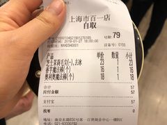 -奈雪的茶(市百一店)