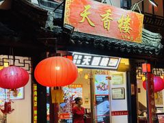 -上海七宝领展广场