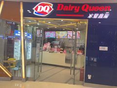-DQ·蛋糕·冰淇淋(金牛万达店)
