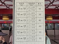 -沂蒙山旅游区云蒙景区(蒙山国家森林公园)