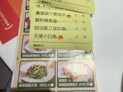 -有心德(隆生店)