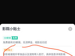 -SFC上影百联影城(八佰伴IMAX店)