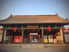 -河间府署