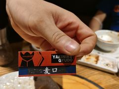 -御牛道日式烤肉料理(杭州万象城店)