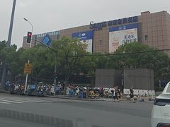 -山姆会员商店(上海浦东店)