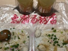-惠康汤粉店(惠新中街店)
