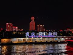 景点-武汉两江游览·夜游长江(汉口粤汉码头)