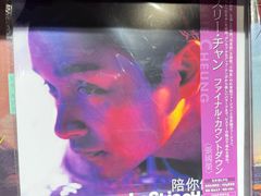 -小宋CD店铺(江汉路店)