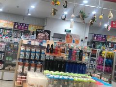 -大创十元超市(苏州泉屋店)