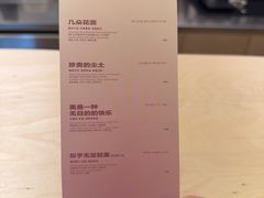 -村口大树(长乐路店)