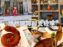 -金色时光俄式西餐厅(中央大街店)