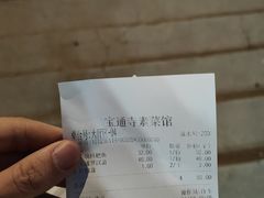 -长春观斋补堂素菜馆