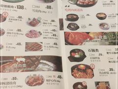 -釜山火炉·海鲜烤肉(紫藤路店)