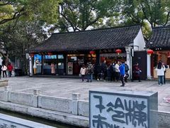 -绍兴鲁迅故里·沈园景区